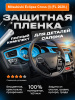 Салон_Mitsubishi Eclipse Cross (2021)_S