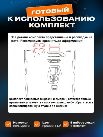 BMW X3 (III) (G01) (2017-2021) 11