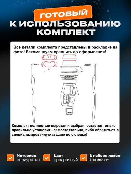 BMW X3 (III) (G01) (2017-2021) 11