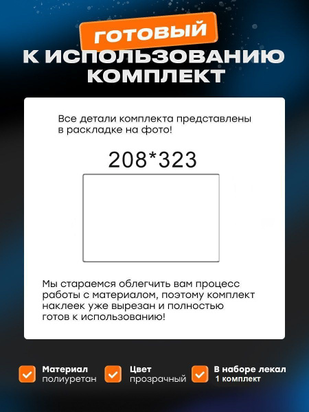мультимедия_Zeekr 009 (I) (FL 2024-)_MPF