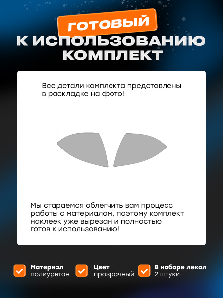 Зеркала_Volkswagen Touareg (2014)_Z1