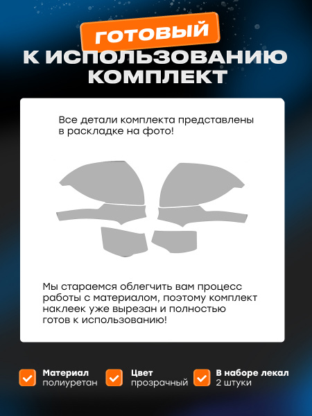 Зеркала_JETOUR DASHING (2023)_Z1
