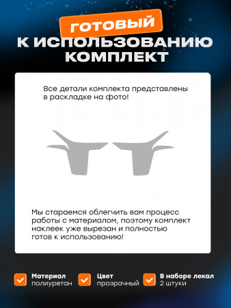 Фары_GAC GS8 (2023)_F1