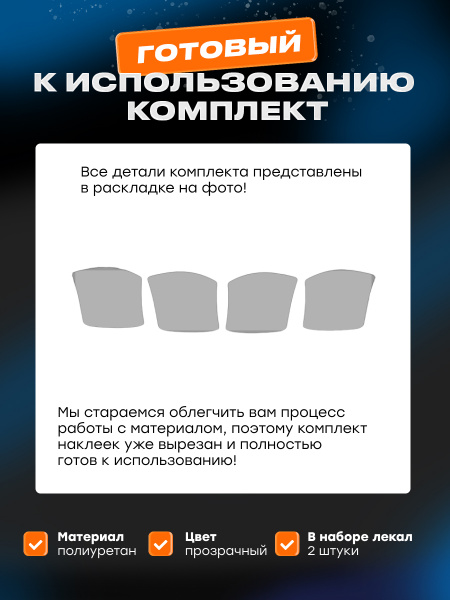 Ручки_Audi Q5 (2017-2024)_R1