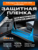 Пороги Volkswagen Tiguan (II) (2016-2024) 1