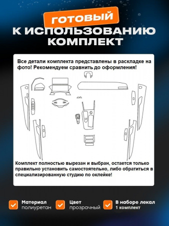 Geely Monjaro (I) (2021-2024) в.11