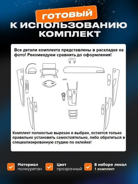 Geely Monjaro (I) (2021-2024) в.11