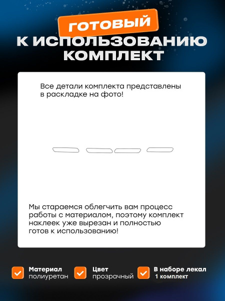 Ручки_Baic X55 (I) (2022-)