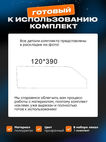 мультимедия_Changan Eado Plus (I) (2020-)_MPF