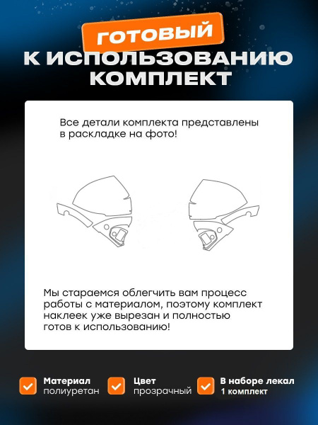 Зеркала Zeekr 9X (I) (2025-) 2