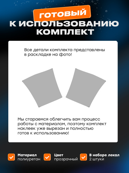 Крылья_Renault kaptur (2020)_UK1