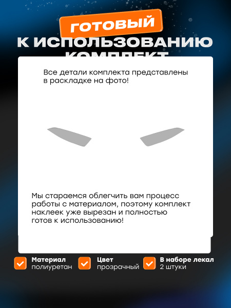 Фары_MB A-class (2018-2024)_F1