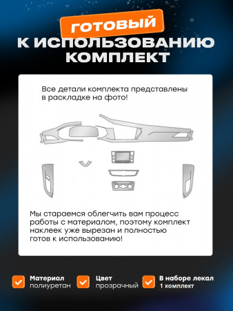 Салон_Volkswagen Taos (2021)_S1