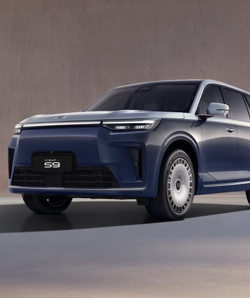 GAC S9 (I) (2026-)