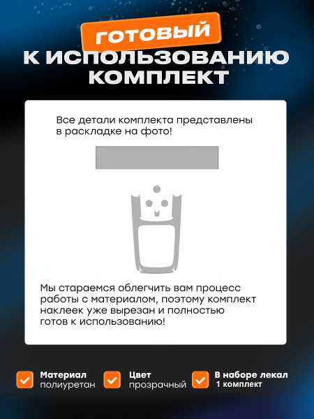 Салон_Tank 300 (2021)_S1