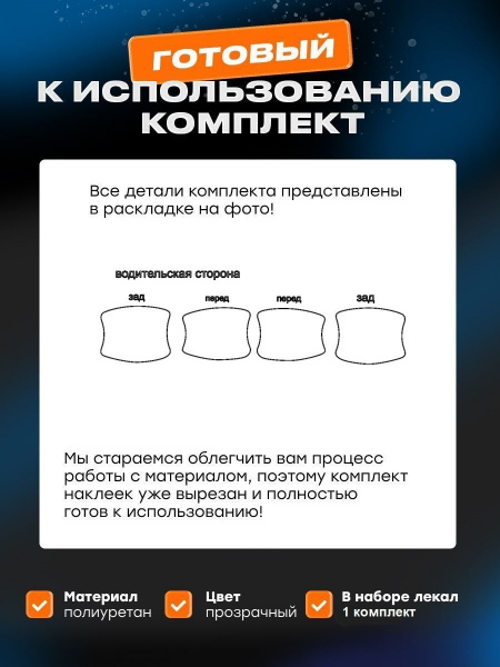 Ручки_Tenet T4 (I) (2025-)_R1