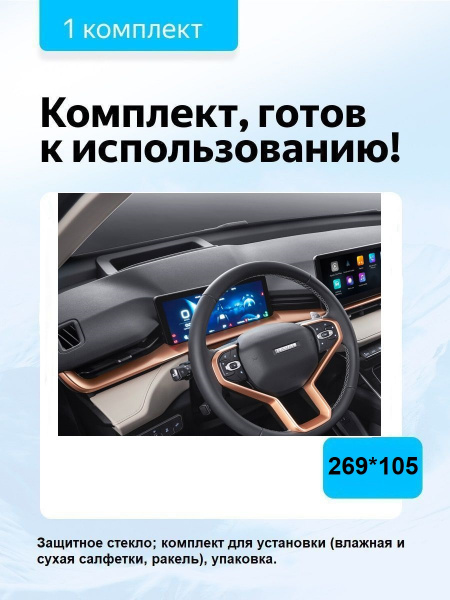 Haval H6 (III) (2020-2025) 1S