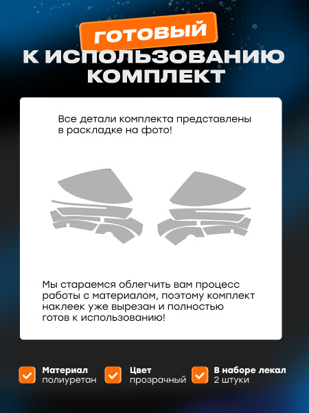 Зеркала_CHERY ARRIZO 8 (2022)_Z1