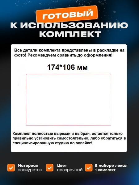 Мультимедиа KGM Korando (I) (2023-) 3