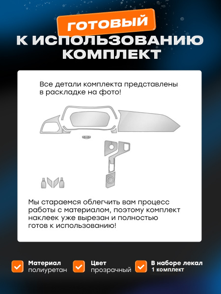 Салон_Geely Tugella (2020)_S1