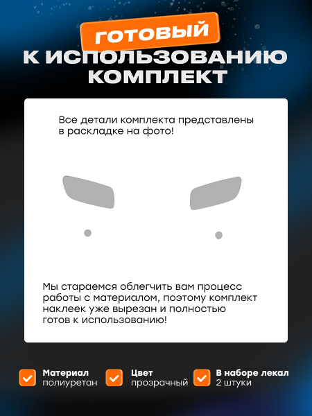 Фары_MB GLB (2020)_F1