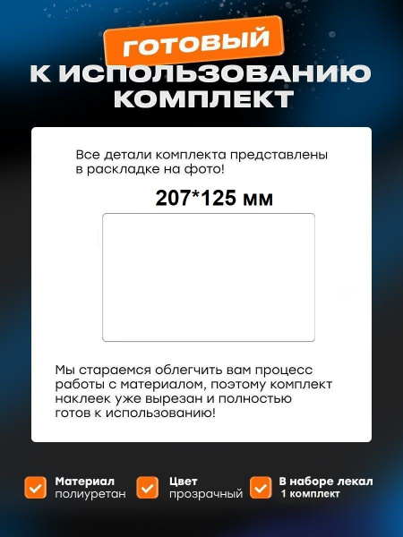 Hyundai Tucson (III) (FL 2018-2021) M