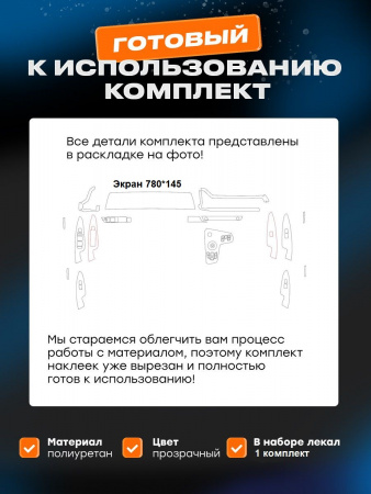 Салон_Kia Sportage (2022) 1_S1