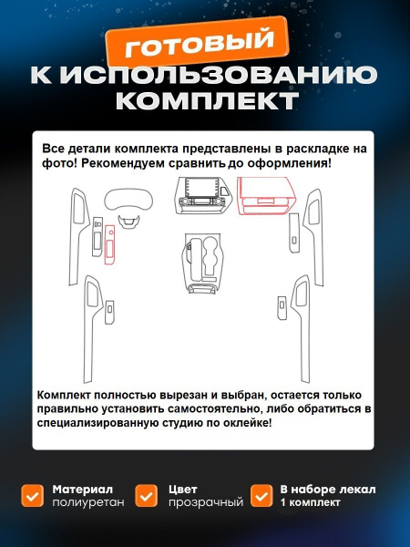 Салон Toyota Highlander (IV) (2019-2025) 1