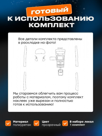 Салон_Haval H5 (I) (2020-2021)_S1