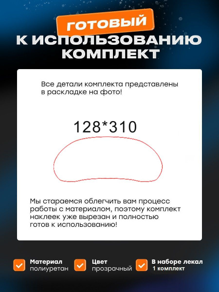 приборка_Genesis GV80 (I) (2020-2024)_PPF2