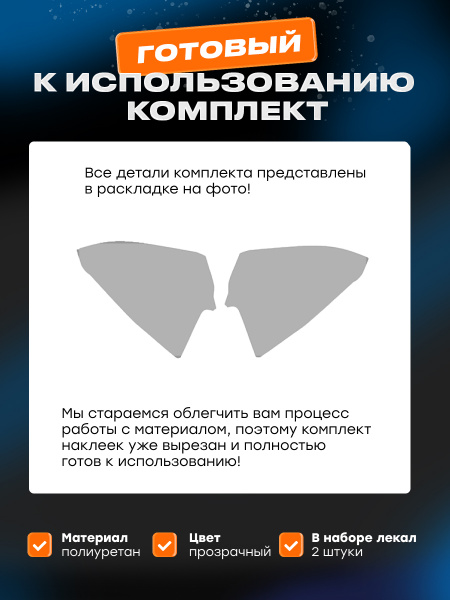 Крылья_Skoda Karog (2020)_UK1