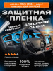 Салон_Jaecoo J8 (2024)_S