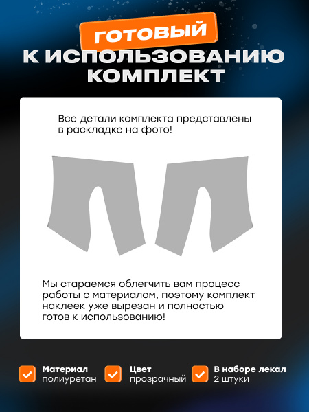 Крылья_Volkswagen ID4 X (2021)_UK1