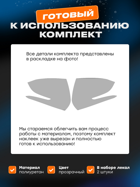 Зеркала_LADA LARGUS (2021)_Z1