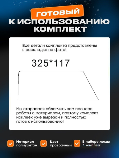мультимедия_Changan UNI-V (I) (2022-)_MPF