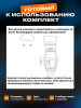 Chery Tiggo 4 Pro (2020-2024) 11