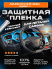 Салон_Kia K5 (2020) 3_S