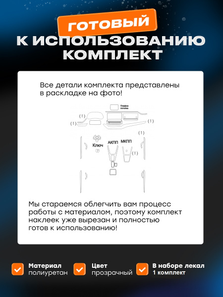 Салон_Skoda Octavia Mk4_S1