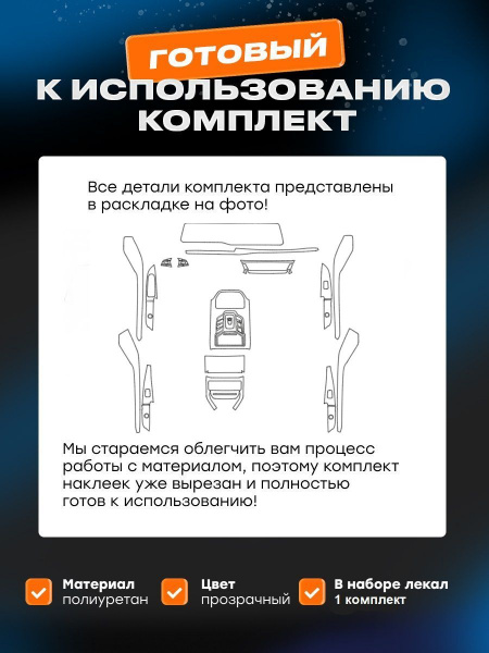 Салон AmberAuto A5 (I) (2024-) 2