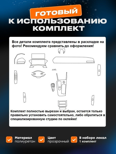 Geely Monjaro (I) (2021-2024) в.22
