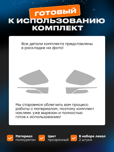 Зеркала_CHANGAN UNI-V (2023)_Z1