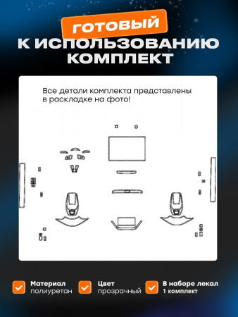 Салон Xiaomi YU7 (I) (2025-) 2