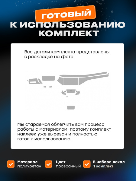 Салон_Omoda S5 (2023)_S1