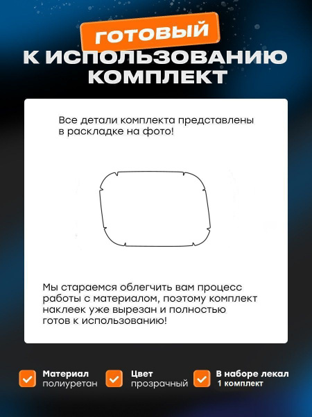 Лючок бензобака BMW X1 (III) (U11U12) (2022-)