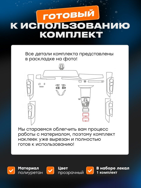 Салон_Tenet T7 (I) (2025-)_S1