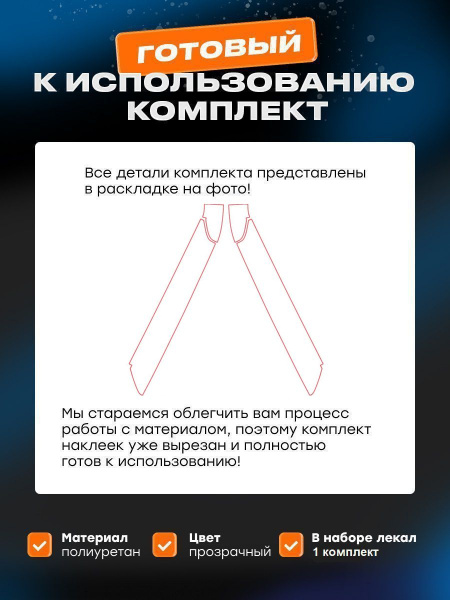 Стойки лобового стеклаZeekr 9X (I) (2025-) 2