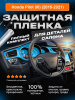 Салон_Honda Pilot (III) (2015-2021)