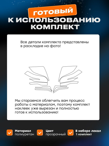 Зеркала Geely_Atlas_2023