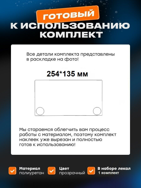 мультимедия_Skoda Karoq (I) (2017-2024) Bolero_MPF